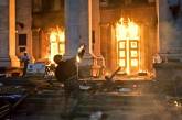 "С обеих сторон были героизм и жестокость": западные СМИ о трагедии в Одессе 2 мая