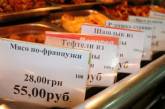  Восток Украины захватывает российский рубль