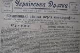 К 70-летию Победы: Этнические немцы Николаевщины в период оккупации