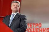 Год президентства Порошенко: "Жити по-новому"?