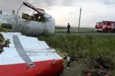 Доклады о катастрофе MH17: Кто сбил боинг?