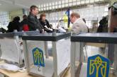 Выборы по-украински: низкая явка и сомнительная ценность второго тура