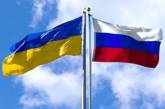 Россия и Украина окончательно разорвали отношения