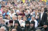 Делегацию в Киев в составе Оборонька и еще 499 человек возглавил Гаркуша