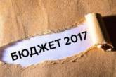 Бюджет Николаева-2017: как депутаты распределят городские деньги