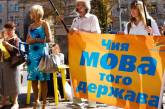 Языковая война: почему соседи ополчились на Украину
