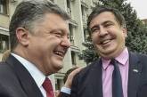 Саакашвили бросает вызов  Порошенко в борьбе за украинское президентство