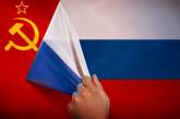 Спор о Советском Союзе и России