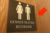 Общие туалеты как пик гендерного безумия