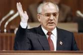 35 лет перестройке: был ли Горбачев предателем?