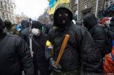 Почему в Украине семь лет назад случился Евромайдан