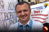  Как власти собираются заставить говорить на украинском учителей и сферу услуг