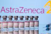 Вакцина AstraZeneca: шаг вперед, два шага назад