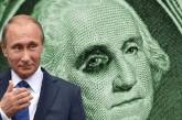 Путин прав: от доллара не сбежать 
