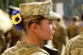 Закроют ли границу для украинских женщин ? Как украинок готовят к походам в военкоматы