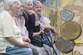 Украинских пенсионеров  подвергнут тотальной проверке