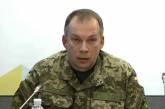 Кто такой новый главком ВСУ  генерал Сырский и чего ждать от его назначения