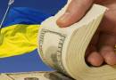 $143 мільярди: що Україна робитиме з гігантським зовнішнім боргом