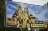 «Победа, но без меня»: истории украинцев, которые не хотят идти на войну