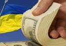 Психологічна дуель з кредиторами: чи загрожує Україні дефолт?