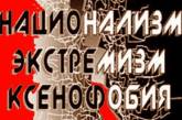 Николаевского прокурора обвиняют в ксенофобии