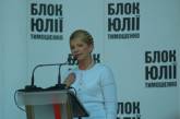 Юлия Тимошенко на Николаевщине