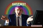 Как депутаты «ослепительно» перераспределили бюджет Николаева. ФОТОРЕПОРТАЖ