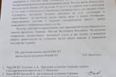 Областная организация союза художников Украины выступила против того, чтобы ул. Садовую превращали в базар 