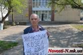 Случайный прохожий поддержал одинокого пикетчика Ильченко: «Нас много — таких, как ты... Мужик, сражайся!»