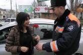 Восьмого марта инспекторы ГАИ во всей Николаевской области дарили женщинам-водителям цветы