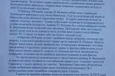 «Подалі від ЄС!» - скандально известный николаевец Ильченко в Киеве пикетирует представительство Евросоюза