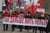 На митинге в Николаеве «витренковцы» из четырех областей клеймили позором Ющенко и Тимошенко