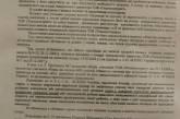 Война за крупнейший автоцентр в Николаеве: выломанные двери, высверленные замки и раненные охранники