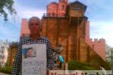 Николаевец Ильченко стал настоящей туристической достопримечательностью возле «Золотых ворот» Киева