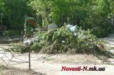 Накануне поминального дня главное николаевское кладбище утопает в грудах мусора