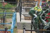 На кладбище в Корабельном районе Николаева умерших хоронят прямо на дороге