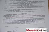 Конфликт на Пушкинской: взгляд с другой стороны