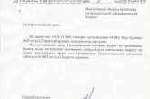 В Николаеве продолжается борьба с МАФами: теперь воюют жители ул. Карпенко