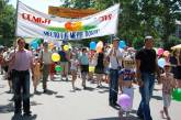 В Николаеве прошла демонстрация за семейные ценности и против гомосексуализма