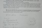 Скандально известный Ильченко угрожает «конфликтом международного значения»