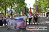 В Николаеве стартовал фестиваль славянских народов «Единство»
