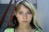 Разыскивается пропавшая без вести 18-летняя жительница Николаевской области