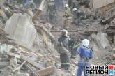 В Одессе рухнул трехэтажный дом – из-под завала вытащили двух человек. ВИДЕО, ФОТО