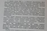 Народный депутат Иван ЗАЕЦ обратился в природоохранную прокуратуру и экологическую инспекцию с запросом по поводу ситуации с Чернобыльским сквером