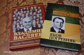 В Николаеве презентовали вторую книгу из серии «Одаренные мудростью»