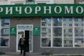 В Николаеве 72-летний вкладчик банка «Причерноморье» чуть не совершил акт самосожжения из-за отказа выплачивать депозит