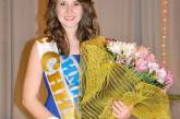 На Николаевщине прошел юбилейный конкурс «Мисс Снигиревка-2013»
