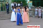 В Николаеве выпускные вечера: нарядные экс-школьники гуляют по Советской