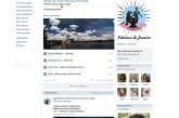 Неизвестные взломали популярное сообщество о Николаеве в одной из социальных сетей