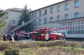 На Николаевщине спасатели тушили больницу. Пожар, правда, был учебным